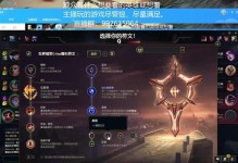 塞拉斯单挑攻略（以塞拉斯单挑为核心的装备和天赋选择，提升击败对手的能力）