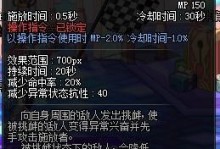 以毒王刷级技能搭配攻略（重塑实力，成为毒王的不二选择！）