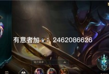 《LOL手游》游戏台服进不去怎么办？（游戏出现问题？别着急，看这里就对了！）