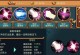 辉石魔法杖技能搭配攻略（打造最强法师装备，掌握关键技能搭配，助力战斗胜利！）