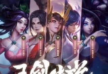 《玉剑传说技能搭配技巧攻略》（玩转玉剑传说，掌握技能搭配的精髓！）