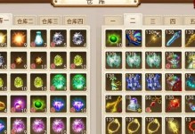 问道手游宠物仓库攻略（解锁存储空间珍稀宠物不再放养，合理管理提升战斗力）