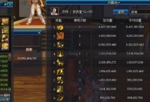 《地下城乌鸡技能选择攻略》（掌握关键技能，成为顶尖战士！）