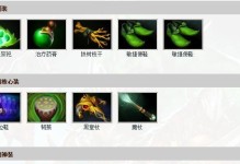 DOTA斯文出装攻略（了解最佳装备选择，成就无敌斯文）