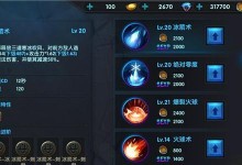 仙剑5人物技能升级攻略（打造无敌阵容，升级技能，提升战斗力！）