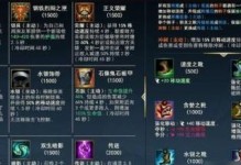 《LOL手游》错误代码100004解决方案（解决LOL手游100004错误，享受畅快游戏体验）