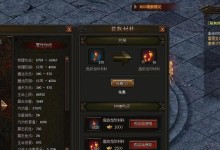 《传奇霸业战士手游攻略》（成为顶级战士的终极指南）