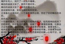 成仙蜀山技能攻略（蜀山修炼之路，绝学揭秘，如何快速成仙）