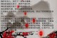 成仙蜀山技能攻略（蜀山修炼之路，绝学揭秘，如何快速成仙）