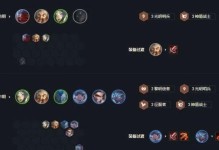 《LOL》云顶之弈攻略（打造最强阵容，掌控胜利先机）