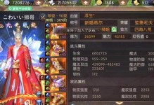 轩辕传奇手游新区攻略指南（最全攻略带你快速成为新区霸主）