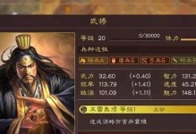 刀塔传奇苍龙技能加点攻略（掌握苍龙技能加点要诀，打造无敌阵容）