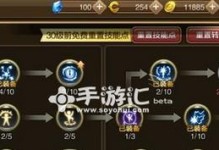 龙之谷2战士技能攻略（战士装备和技能选择与搭配的关键）