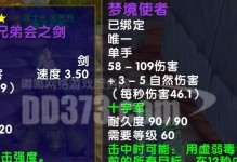 《勇士之路战士技能选择攻略》（技能选择对战士成长起到关键作用）