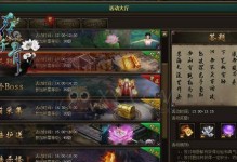 《花千骨手游攻略大全》（新版花千骨手游攻略全面解析，让你成为顶级高手！）