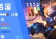 沈梦溪职业比赛出装攻略（打造无敌ADC，一统职业赛场）