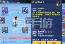 神武四神兽选择技能攻略（神武四神兽技能选择攻略，解锁无敌绝学，成就无敌之路）