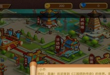 点阵Q塔防攻略（掌握关键技能，成为王牌守卫！）