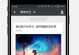 微信新技能炸机攻略（打造超强微信炸机技巧，助你轻松游戏无敌！）