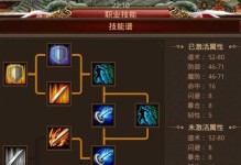 道士手游评测攻略（从初学者到高手，轻松掌握游戏技巧，成就仙道之路）
