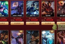 LOL7月4日测试服大改动一览（新英雄上线、平衡性调整、物品改动全面解析）