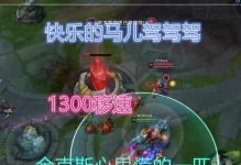 无限火力移速猫咪出装攻略（快如闪电！无敌速度的猫咪出装秘籍）
