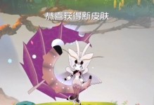 闹闹天宫嫦娥出装攻略（传统文化与时尚元素的完美结合，为嫦娥带来全新的穿搭风格）