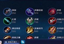 王国荣耀出装攻略（精准选择装备，提升游戏实力，让你成为无敌王者！）