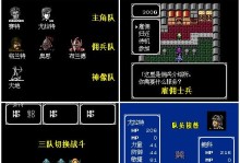 佣兵人物技能攻略（揭秘佣兵人物的技能组合和使用策略）
