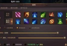 冥府暴风雨技能搭配攻略（如何利用冥府暴风雨技能在战场上制造毁灭性的攻击？）