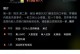 《以密室逃脱6手游攻略》（解密谜题，成功逃出密室，尽在这篇攻略！）