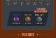 最强王者手游攻略武将排名（揭秘最适合登顶王者之路的武将阵容）