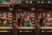 《攻城Online手游攻略大全》（带你成为无敌城主，征服全服！）
