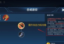 《以猴子打法出装攻略》（狂热血脉带来的逆天输出——猴子出装攻略）