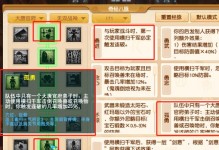 战神技能加点攻略（解析战神技能加点的要点和策略，助你成为顶尖战士！）