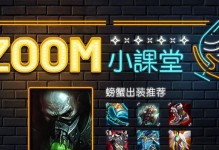 无畏战车2022出装攻略（掌握关键出装策略，成为战场之王）