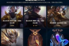 《LOL》2019至臻点兑换推荐（最优兑换方案及使用技巧）