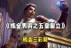 《炼金男爵复活技能加点攻略》（掌握复活技能加点的最佳方法，成为无敌炼金师！）