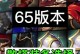 剑魔新赛季出装攻略——强化你的战斗力（掌握最强装备选择，成为无敌剑魔！）