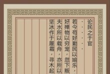 《古代人生》科举种田攻略大全（一步步教你成为科举种田大师）