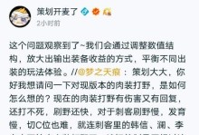 掌握奶白元歌出装攻略的关键要点（从装备选择到技能加点，打造强力奶妈）