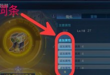 奥拉星手游升星攻略（从零开始，轻松提升战力，畅享奇幻星球冒险！）