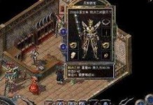 《寻秦记手游古风攻略》（探寻古风大陆的奇遇与秘密！）