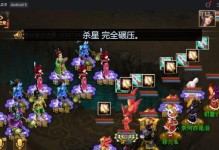 问道手游杀怪攻略（探索问道手游世界，从杀怪开始你的修仙之路）