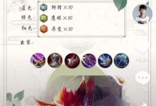 甄姬抗揍铭文出装攻略（征服战场的妖姬，甄姬铭文出装攻略解析）