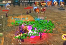 《天龙八部手游峨眉攻略大全》（天龙手游峨眉职业技能、装备、修炼心得一网打尽！）