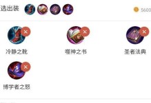 打野貂蝉开局教学（打野貂蝉如何选择出装？出装顺序与技巧详解）