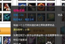 打造强力攻击力！Dota中DR出装攻略（Dota中如何选择和运用DR装备，让你的英雄攻击力爆棚！）