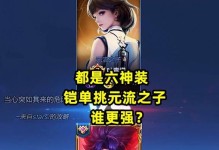 以凯出装攻略（剑指胜利！凯恩出装攻略大揭秘）
