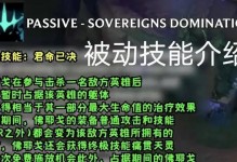 破败之王改版出装攻略（掌握关键出装，打造无敌战神！）